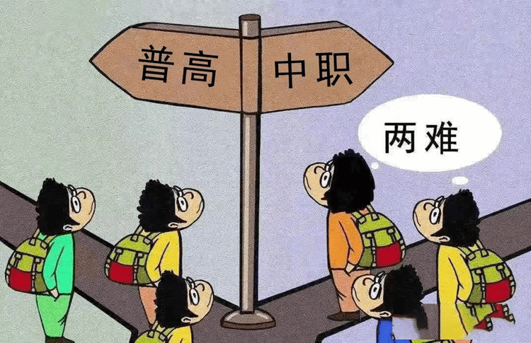 考不上高中怎么辦？職業(yè)教育也許更適合你！