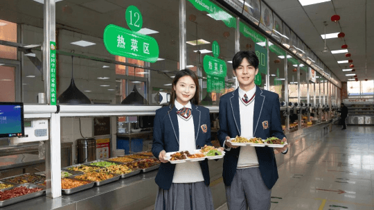 <b>Go Go Go！出發嘍！奔赴成都新華逐夢之旅！</b>