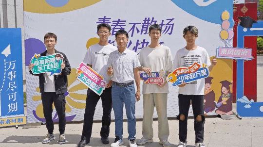 <b>成都新華2025畢業典禮圓滿舉行</b>