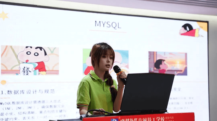 2023級計算機(jī)應(yīng)用方向?qū)W生階段成果展落幕