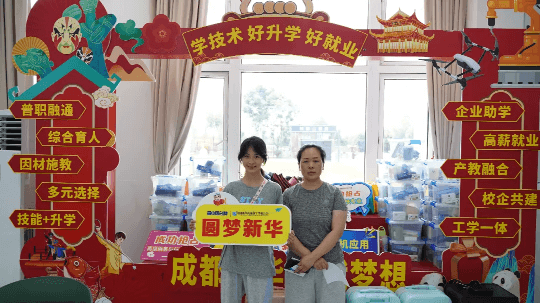 <b>成都中考成績及分數線已出，成都新華今日現場火爆</b>