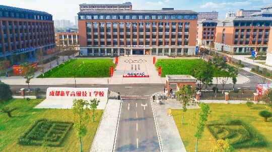 <b>成都新華招生開放日暨周末擇校咨詢會</b>