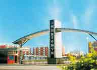 四川新華電腦學(xué)院