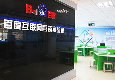 互聯(lián)網(wǎng)項目實訓中心