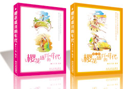 四川新華電腦學(xué)院金牌講師王正相代表作品