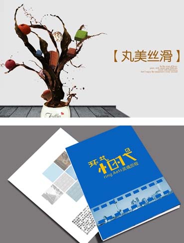 廣告設計專業學生作品