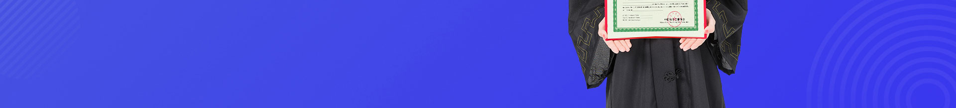 新華1+X技能認證