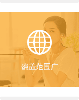 全平臺電商與新媒體運營